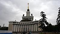 Вид Главного (Центрального) павильона ВДНХ. Россия