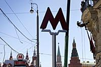 Подборка фотографий Московского метрополитена. Рос