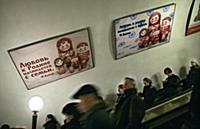 Подборка фотографий Московского метрополитена. Рос