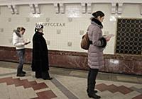Подборка фотографий Московского метрополитена. Рос
