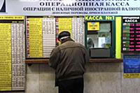 Подборка фотографий Московского метрополитена. Рос
