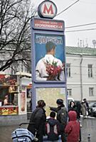 Подборка фотографий Московского метрополитена. Рос