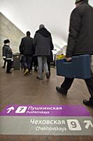 Подборка фотографий Московского метрополитена. Рос