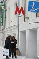 Подборка фотографий Московского метрополитена. Рос