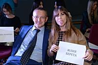 Юля Беретта и Руслан Яхундин. Показ дизайнера Zaza