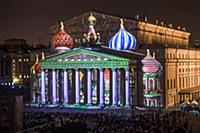 Московский Международный фестиваль «Круг Света». Р