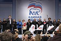 Митинг в поддержку Владимира Путина в президенты н