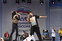 Потап и Настя. Митинг в поддержку Владимира Путина