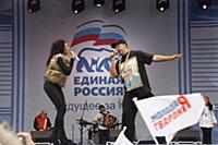 Потап и Настя. Митинг в поддержку Владимира Путина