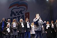 Артем Чайка. Митинг в поддержку Владимира Путина в