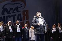 Митинг в поддержку Владимира Путина в президенты в
