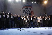 Митинг в поддержку Владимира Путина в президенты в