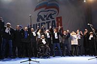 Митинг в поддержку Владимира Путина в президенты в