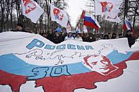 Митинг в поддержку Владимира Путина в президенты в