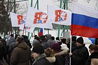 Митинг в поддержку Владимира Путина в президенты в