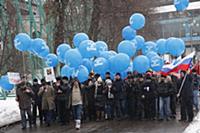 Митинг в поддержку Владимира Путина в президенты в