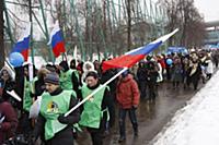 Митинг в поддержку Владимира Путина в президенты в
