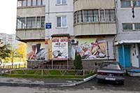 Новосибирск 2015.