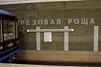 Новосибирск 2015.