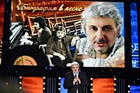 Вячеслав Добрынин. Юбилейный вечер Вячеслава Добры