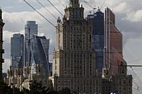 Кутузовский проспект. Гостиница «Украина» (Рэдиссо