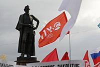 Митингующие. 2 ноября на Суворовской площади состо