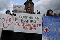 Митингующие. 2 ноября на Суворовской площади состо
