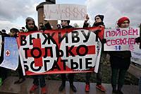 Митингующие. 2 ноября на Суворовской площади состо