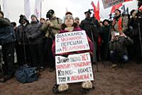Митингующие. 2 ноября на Суворовской площади состо