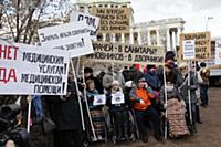 Митингующие. 2 ноября на Суворовской площади состо