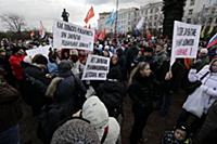 Митингующие. 2 ноября на Суворовской площади состо