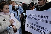 Митингующие. 2 ноября на Суворовской площади состо