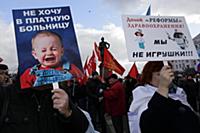Митингующие. 2 ноября на Суворовской площади состо