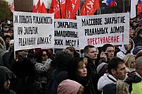 Митингующие. 2 ноября на Суворовской площади состо