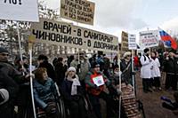 Митингующие. 2 ноября на Суворовской площади состо