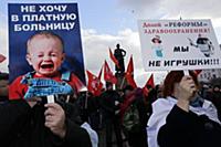 Митингующие. 2 ноября на Суворовской площади состо