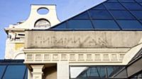 ТЦ «Пирамида» готовится к сносу. Пушкинская площад