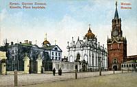 Открытки с изображением старой Москвы