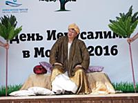 «День Иерусалима» в саду «Эрмитаж». Москва, Россия