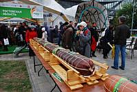 19-ая Российская агропромышленная выставка «Золота