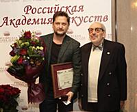 Церемония вручения почетного звания 'Академик Росс