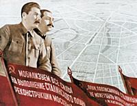 Плакат 30-х годов ХХ в.