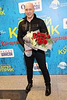 Денис Майданов. Юбилейный концерт Сергея Куприка «