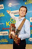 Вячеслав Мясников. Юбилейный концерт Сергея Куприк