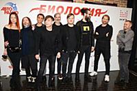 Группа «Би-2». Премьера музыкального реалити-шоу «