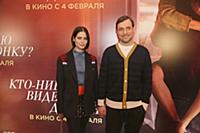Премьера фильма «Кто-нибудь видел мою девчонку?»