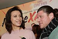 Елена Борщева, Валерий Юшкевич. Премьерный показ ф