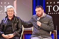 Игорь Нежный, Дмитрий Бертман. Пресс-конференция и