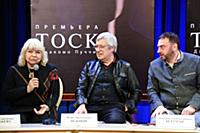 Татьяна Тулубьева, Игорь Нежный, Дмитрий Бертман. 