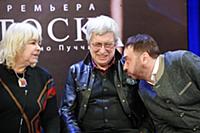 Татьяна Тулубьева, Игорь Нежный, Дмитрий Бертман. 